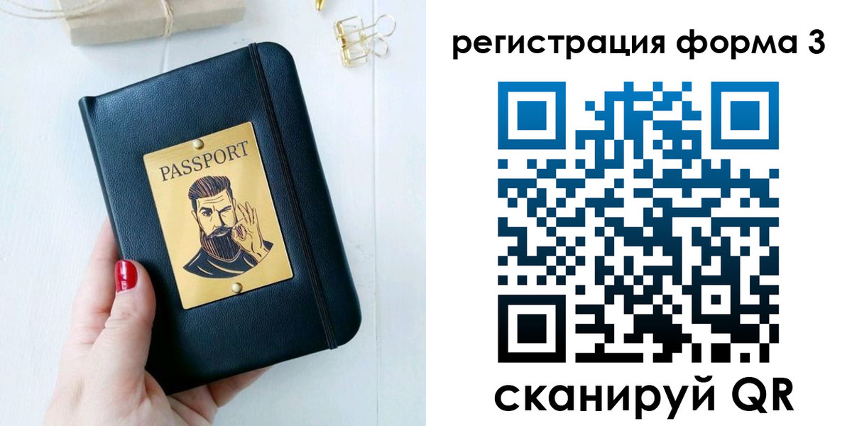 найти адрес прописки в Кеми