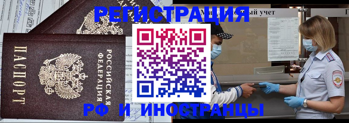 регистрация в Кеми