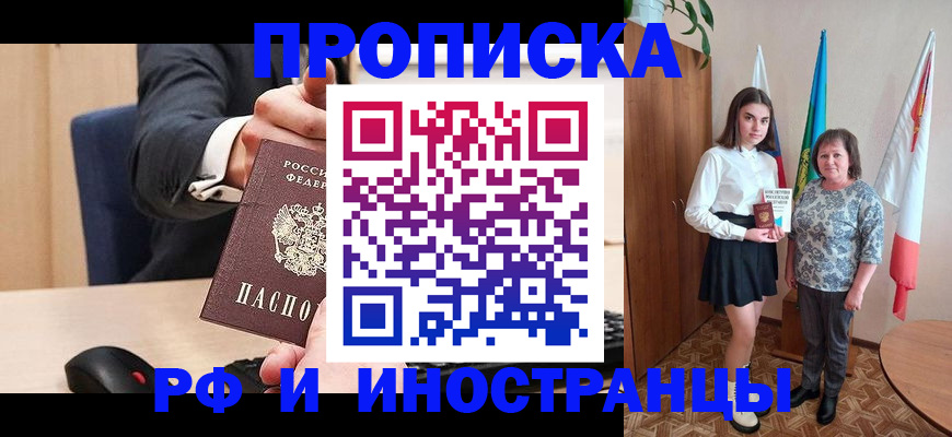 регистрация в Кеми