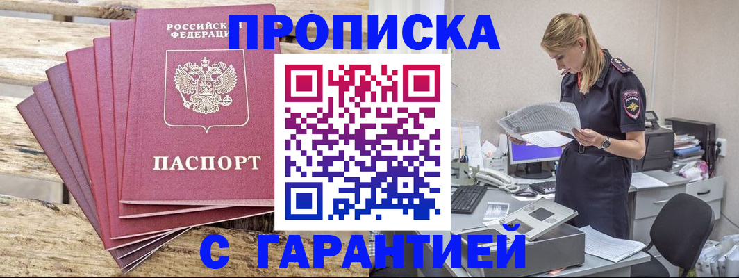 временная регистрация госуслуги в Кеми